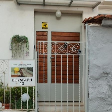 Close To The Ring Road-Aunt'S House Βόλος Εξωτερικό φωτογραφία